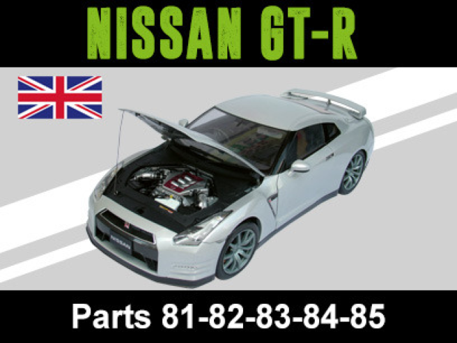 Nissan GT-R - 17